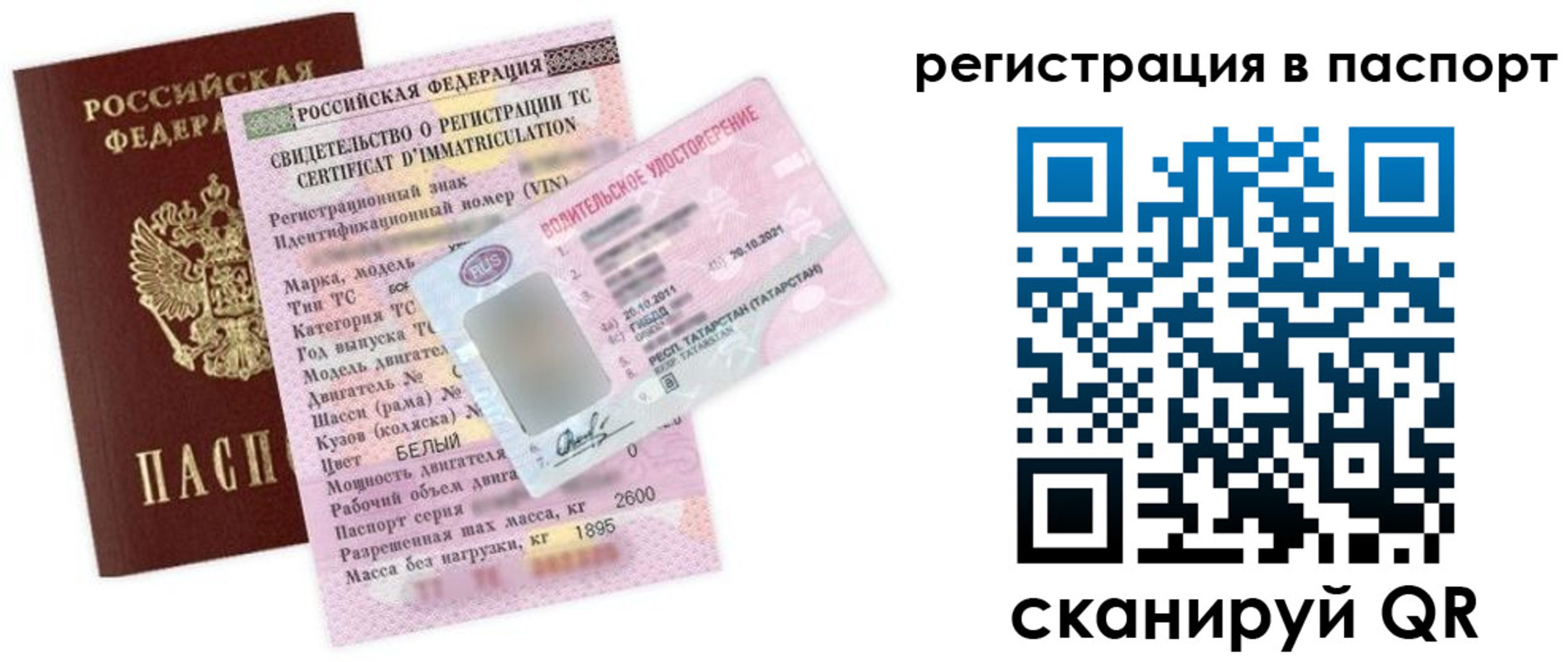 прописка для школы в Сортавале