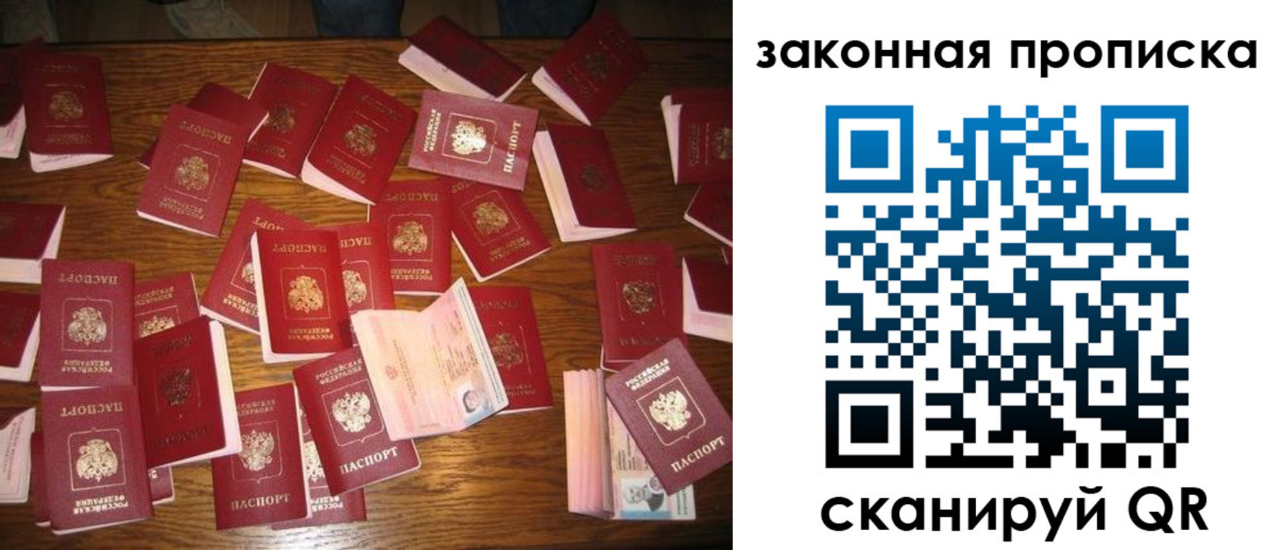 пропишу в квартире в Сортавале