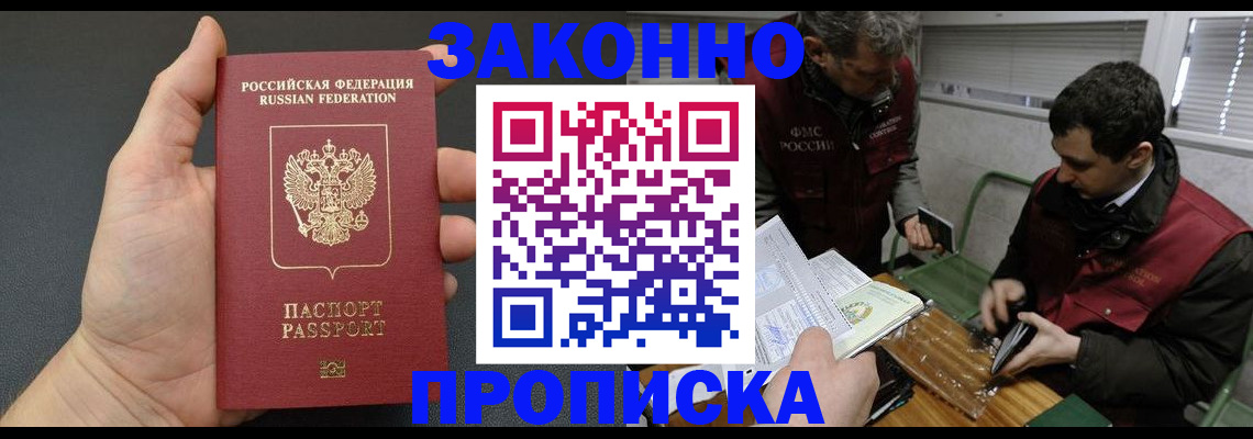 временная регистрация госуслуги в Сортавале