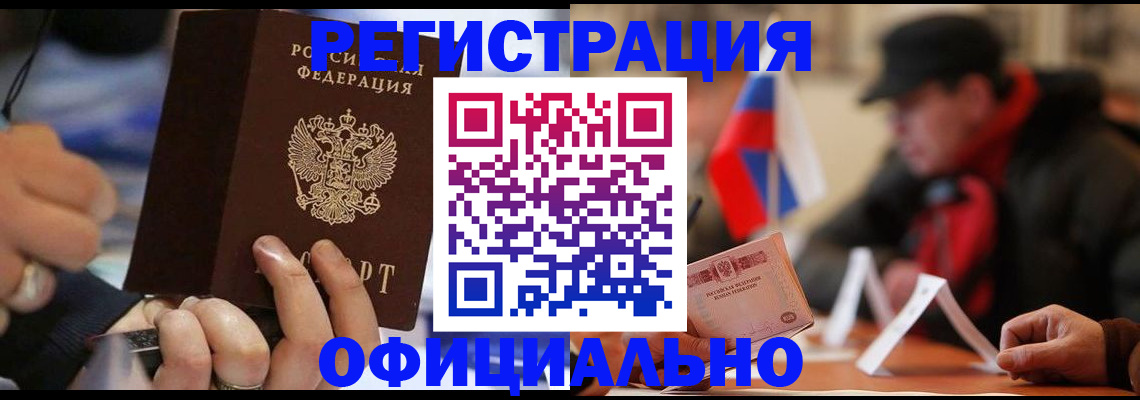 прописка паспорт в Сортавале