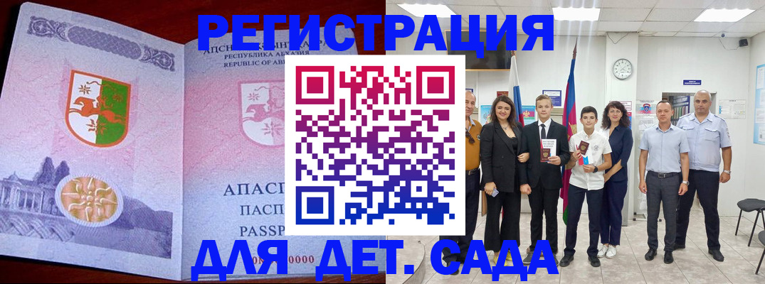 временная регистрация гарантия в Сортавале
