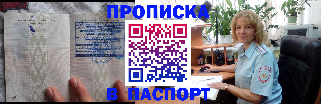 временная регистрация гарантия в Сортавале
